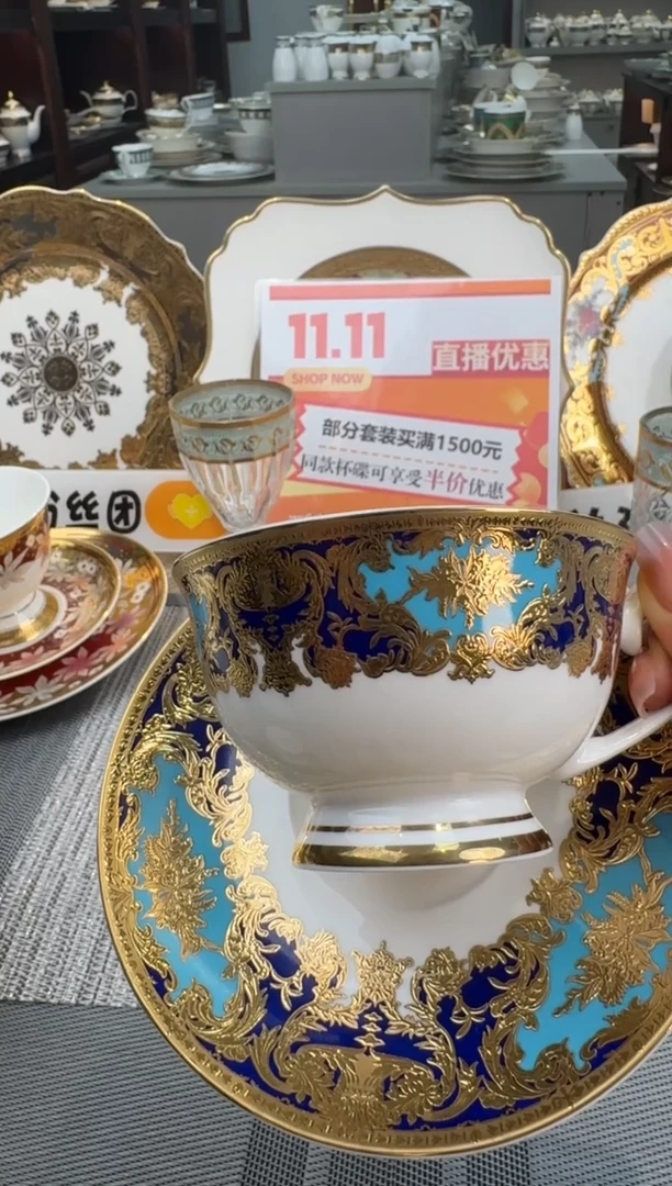 【闪购商品】瓷片咖啡杯碟福利款微瑕