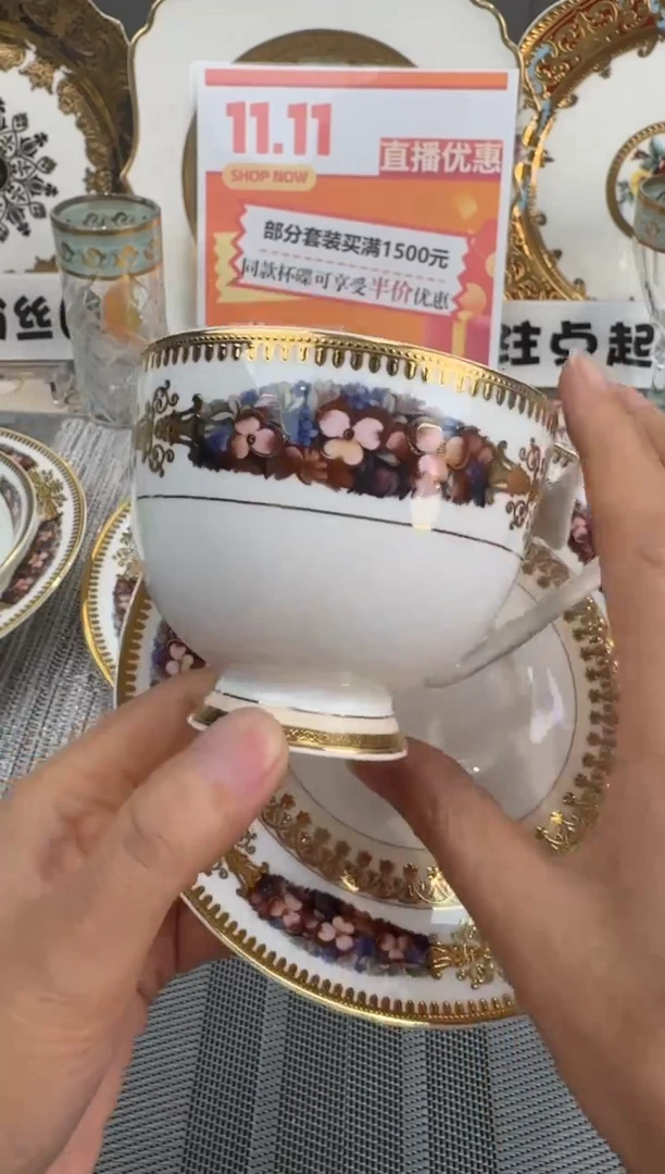 【闪购商品】瓷片1杯1碟  福利价  福利价