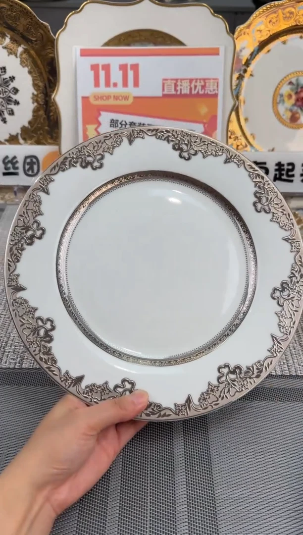 【闪购商品】瓷片10.5寸平盘  福利价  福利价