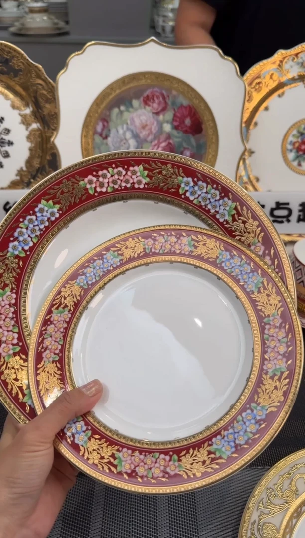 【闪购商品】瓷片9草帽盘2个 7.5平盘2个