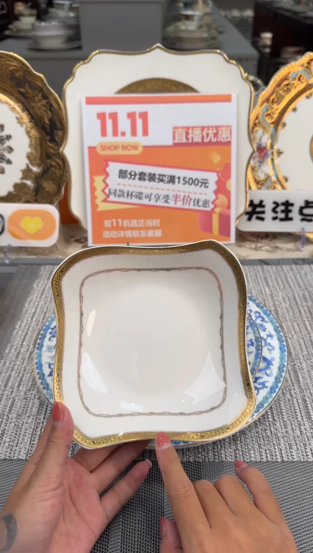 【闪购商品】瓷片6英寸沙拉碗福利款 2个