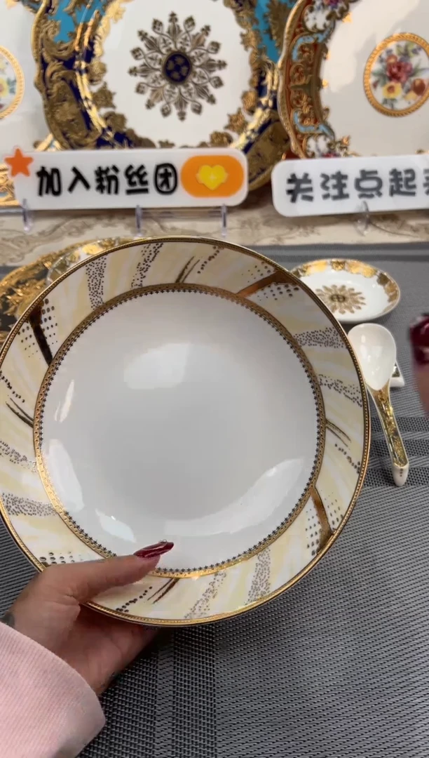 【闪购商品】瓷碗8寸菜盘2个 微瑕