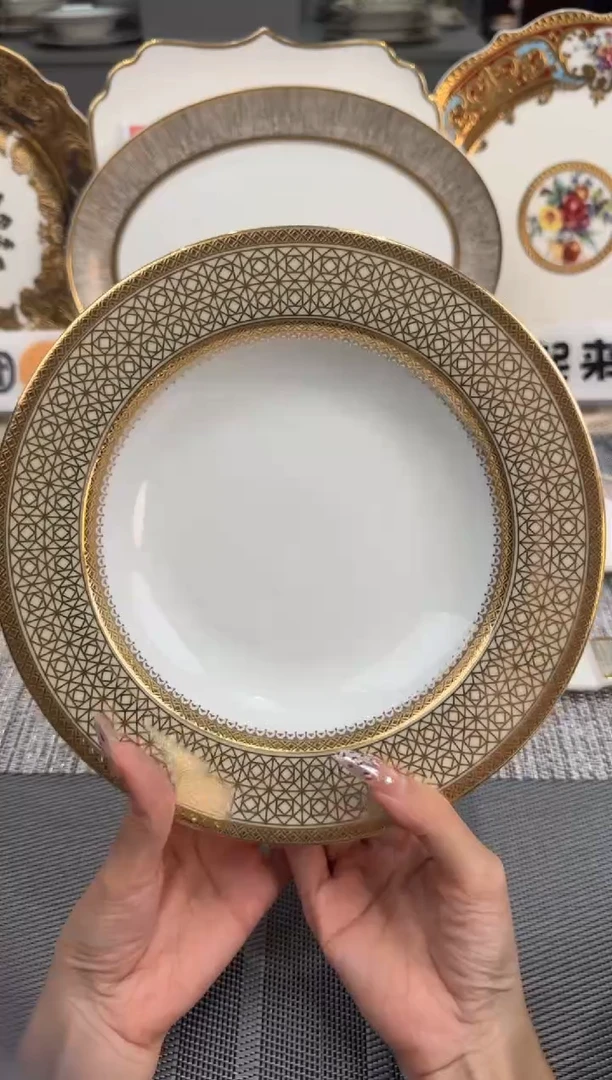 【闪购商品】瓷片8.5英寸草帽盘福利款微瑕