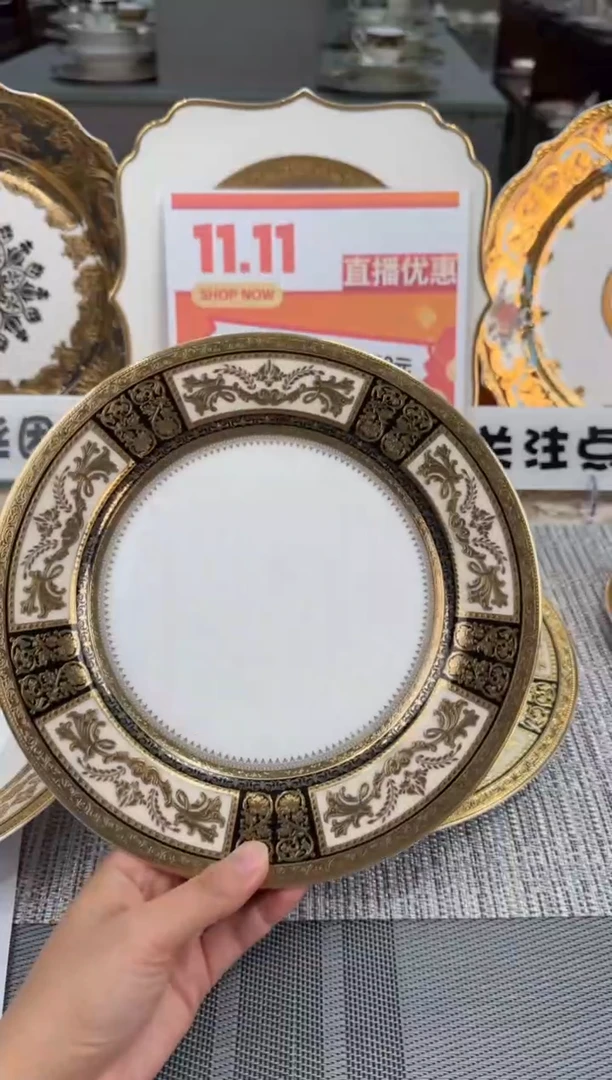 【闪购商品】瓷片9英寸平盘福利价