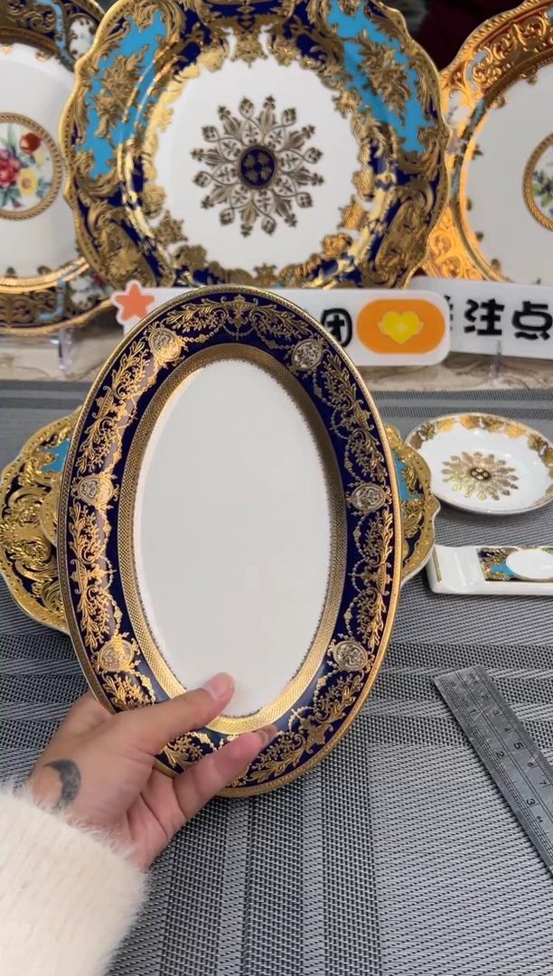 【闪购商品】瓷片9寸鱼盘 福利