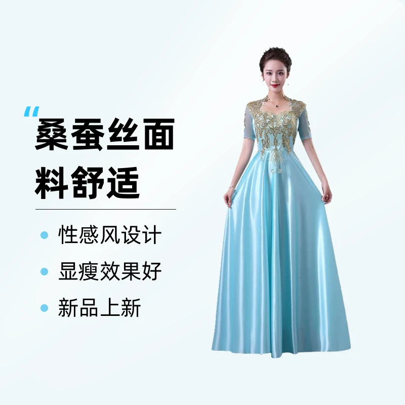 大合唱演出服女长裙礼服新款宴会长款中老年显瘦成人合唱团主持人