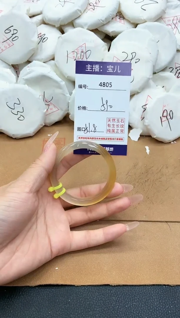 【闪购商品】玛瑙/玉髓手镯未镶嵌4805
