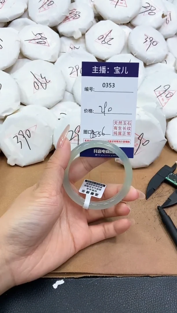 【闪购商品】玛瑙/玉髓手镯未镶嵌353