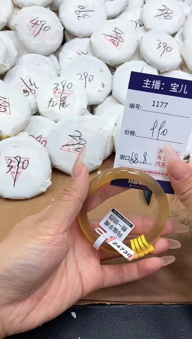 【闪购商品】玛瑙/玉髓手镯未镶嵌1177