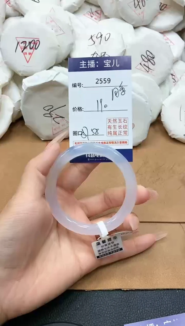 【闪购商品】玛瑙/玉髓手镯未镶嵌2559