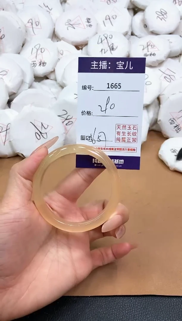 【闪购商品】玛瑙/玉髓手镯未镶嵌1665