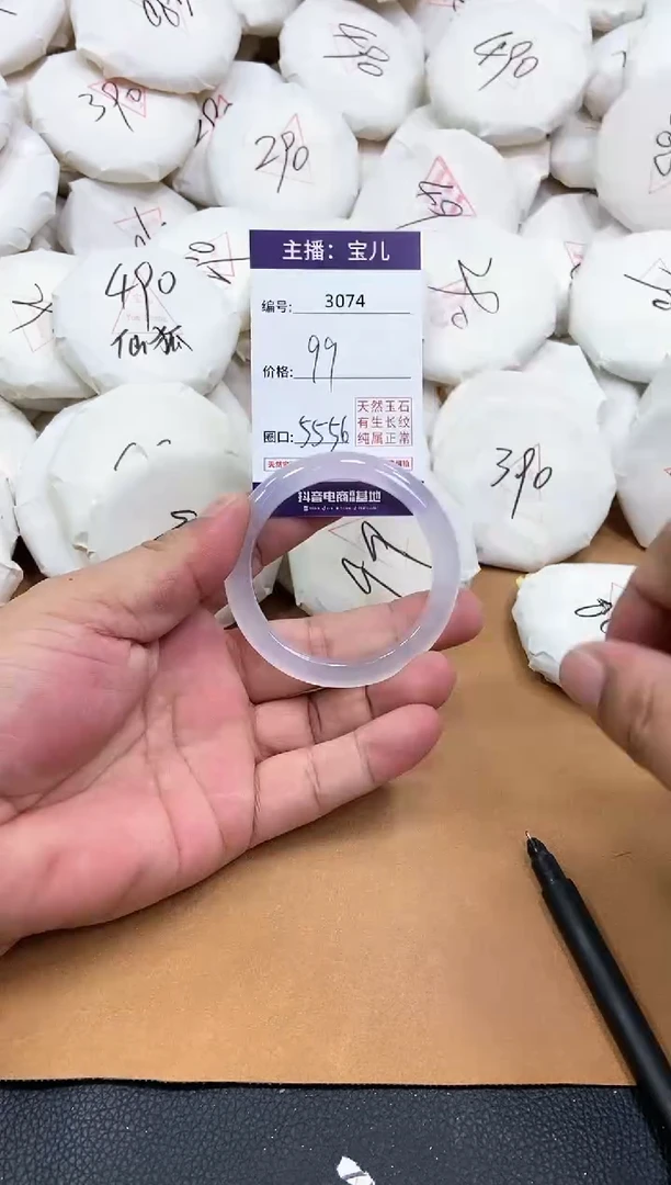 【闪购商品】玛瑙/玉髓手镯未镶嵌3074