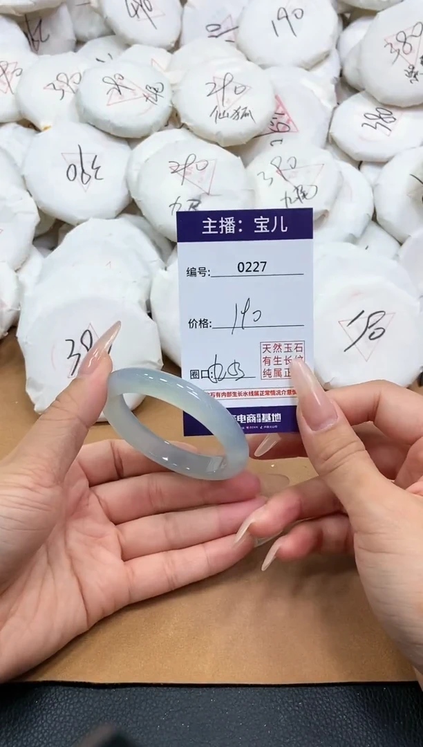 【闪购商品】玛瑙/玉髓手镯未镶嵌227