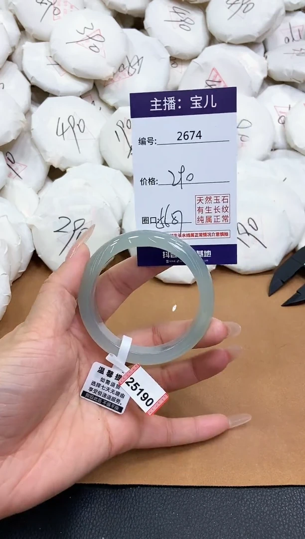 【闪购商品】玛瑙/玉髓手镯未镶嵌2674