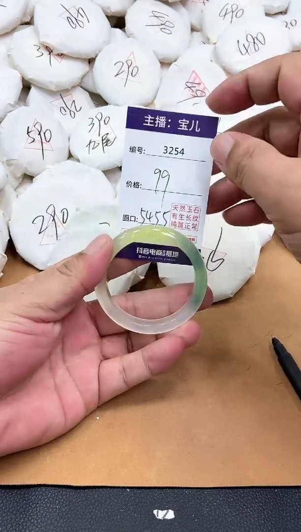 【闪购商品】玛瑙/玉髓手镯未镶嵌3254