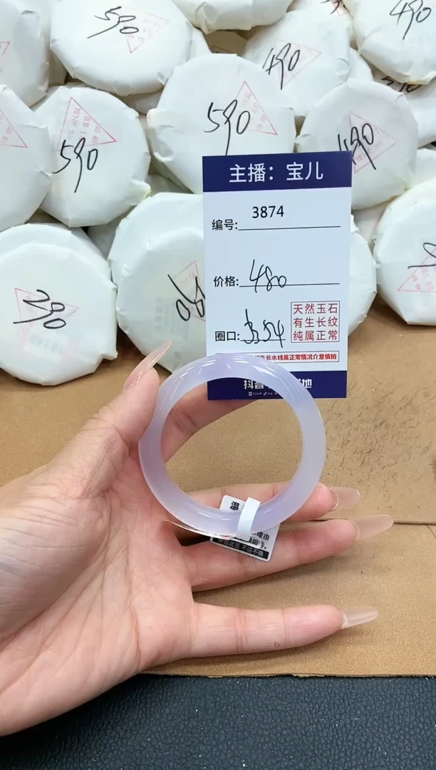 【闪购商品】玛瑙/玉髓手镯未镶嵌3874