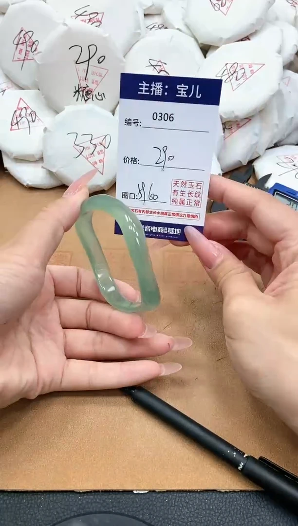 【闪购商品】玛瑙/玉髓手镯未镶嵌306