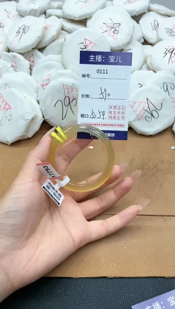 【闪购商品】玛瑙/玉髓手镯未镶嵌111