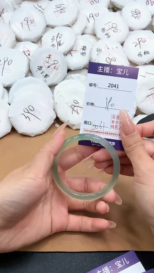 【闪购商品】玛瑙/玉髓手镯未镶嵌2041