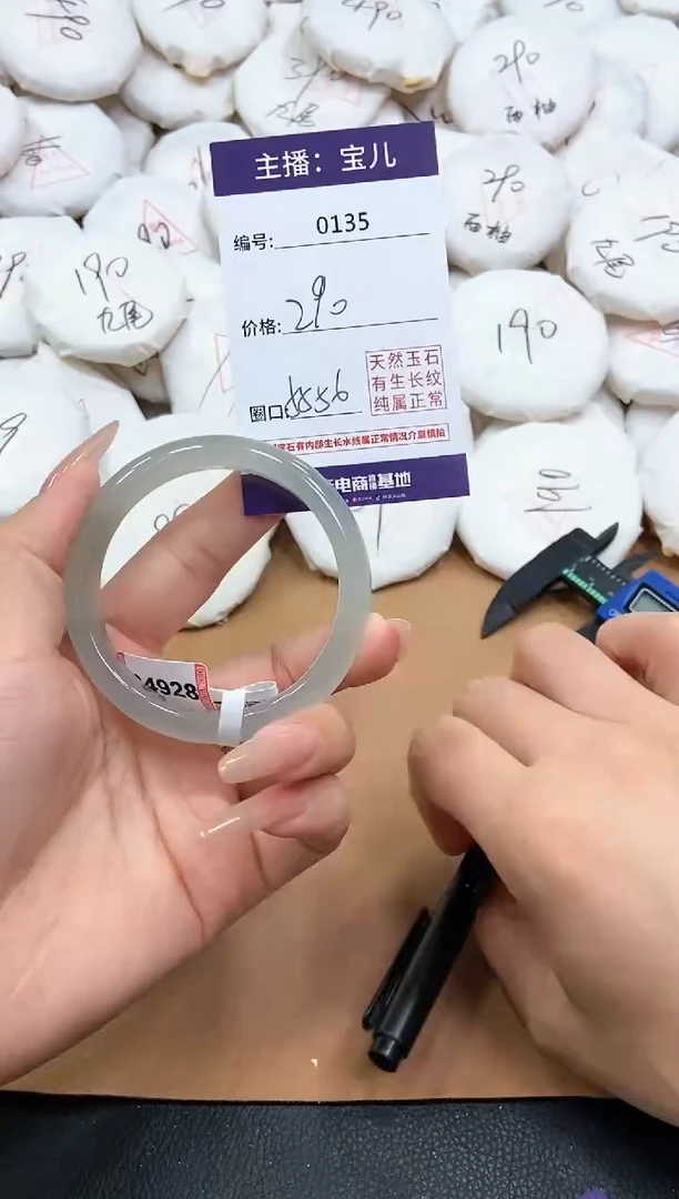 【闪购商品】玛瑙/玉髓手镯未镶嵌135