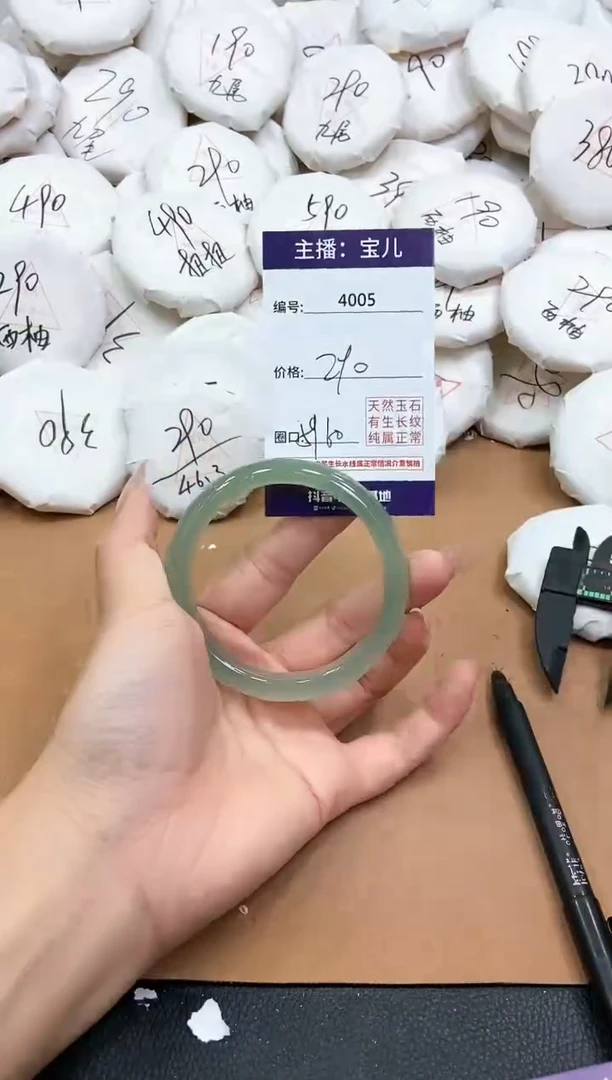 【闪购商品】玛瑙/玉髓手镯未镶嵌4005