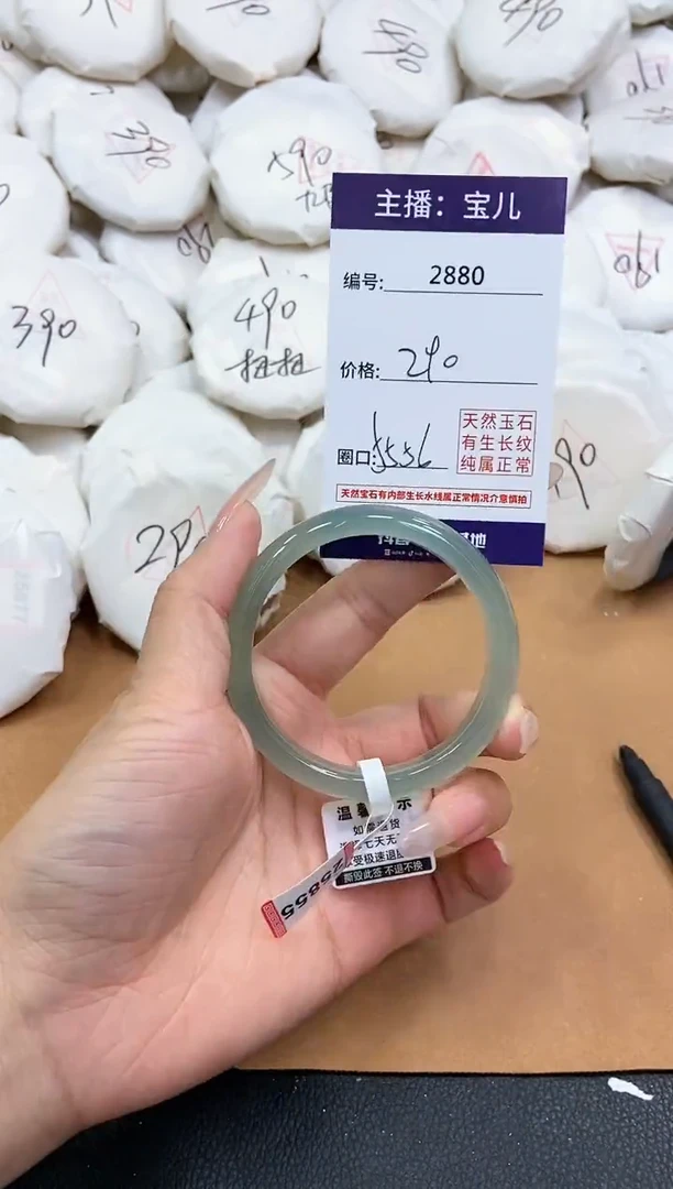 【闪购商品】玛瑙/玉髓手镯未镶嵌2880
