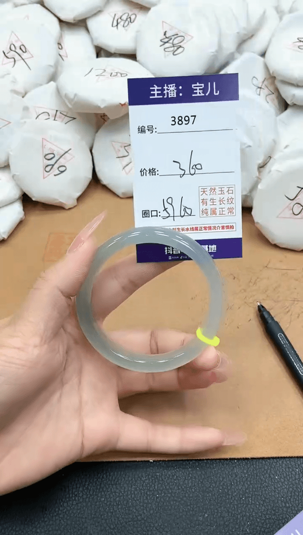 【闪购商品】玛瑙/玉髓手镯未镶嵌3897