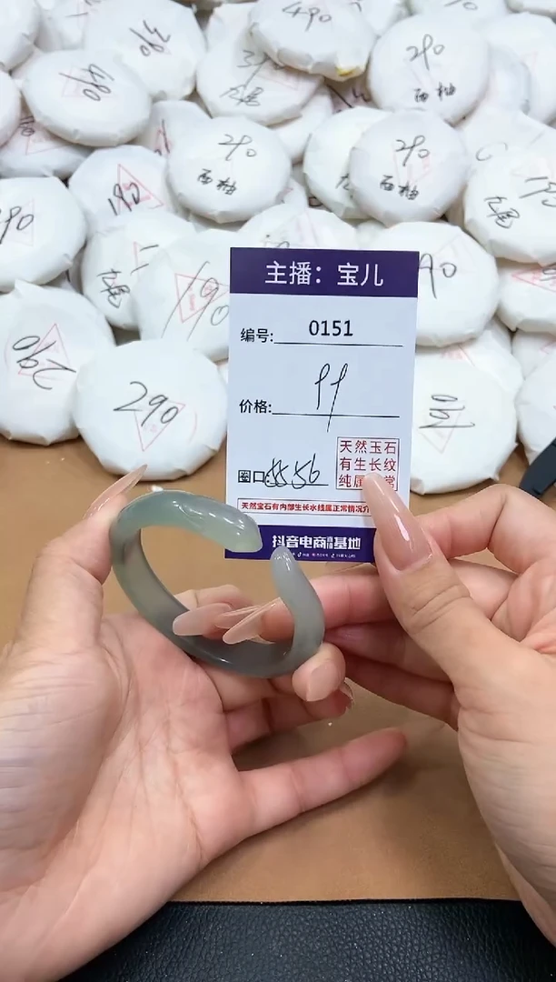 【闪购商品】玛瑙/玉髓手镯未镶嵌151