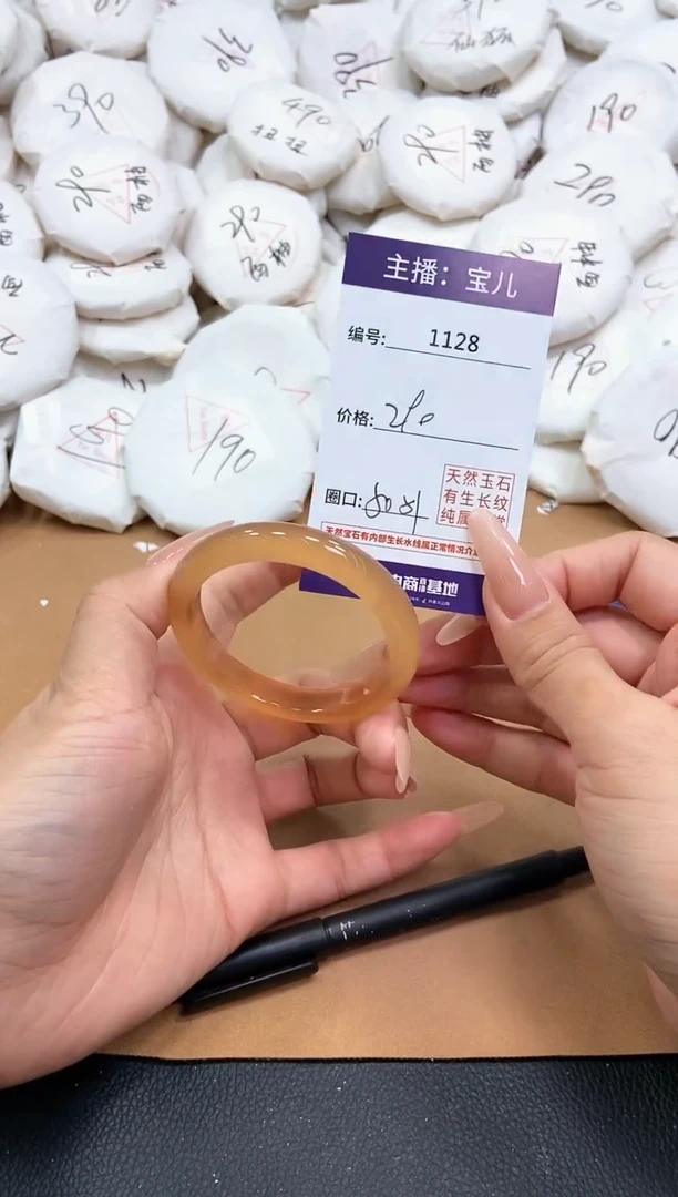 【闪购商品】玛瑙/玉髓手镯未镶嵌1128
