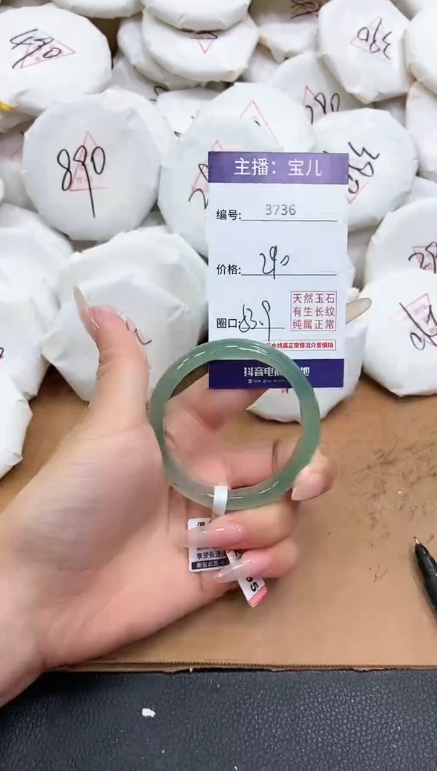 【闪购商品】玛瑙/玉髓手镯未镶嵌3736