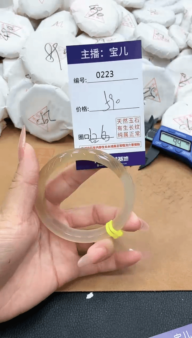【闪购商品】玛瑙/玉髓手镯未镶嵌223