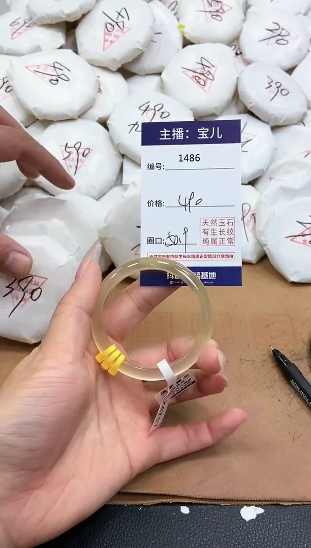 【闪购商品】玛瑙/玉髓手镯未镶嵌1486