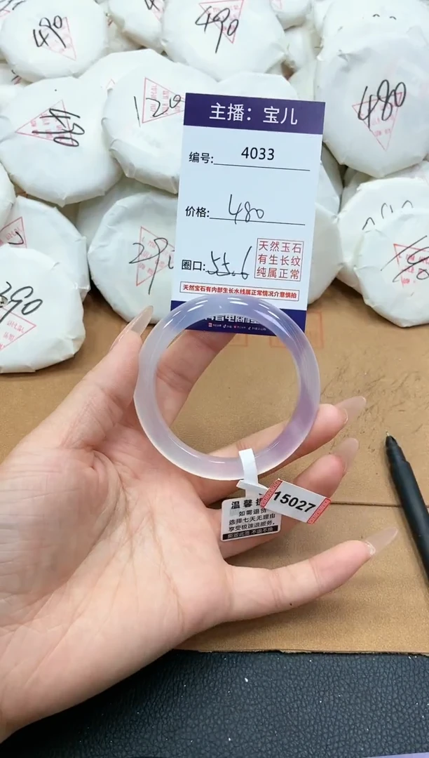 【闪购商品】玛瑙/玉髓手镯未镶嵌4033