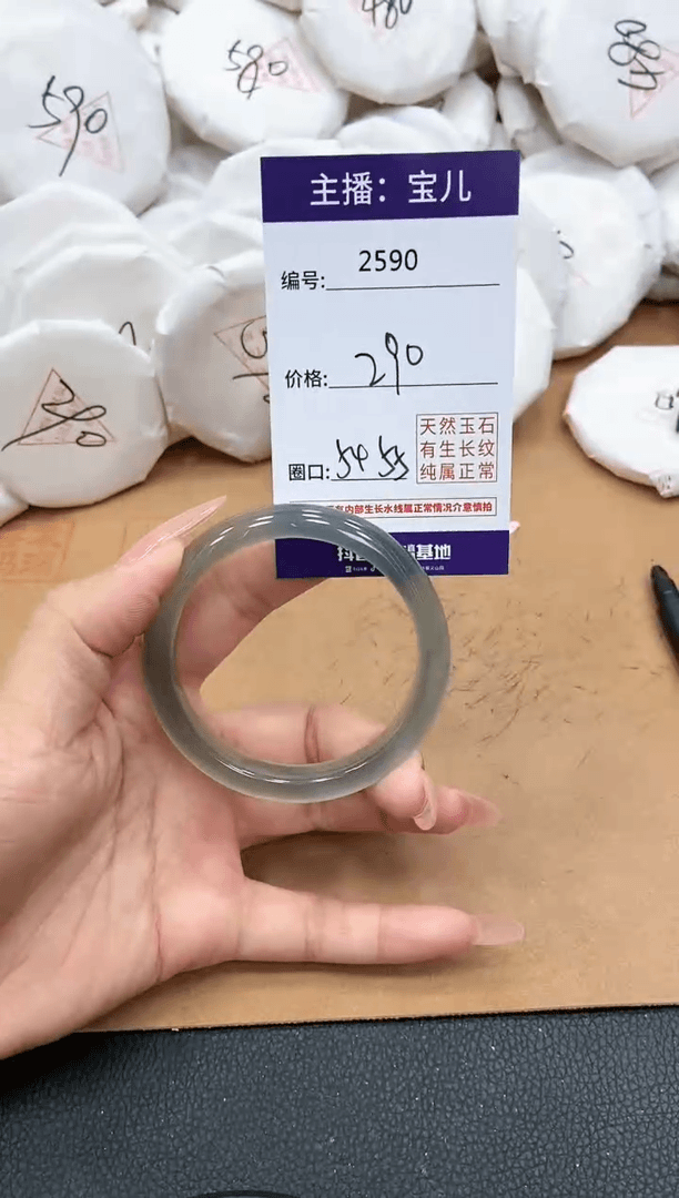 【闪购商品】玛瑙/玉髓手镯未镶嵌2590
