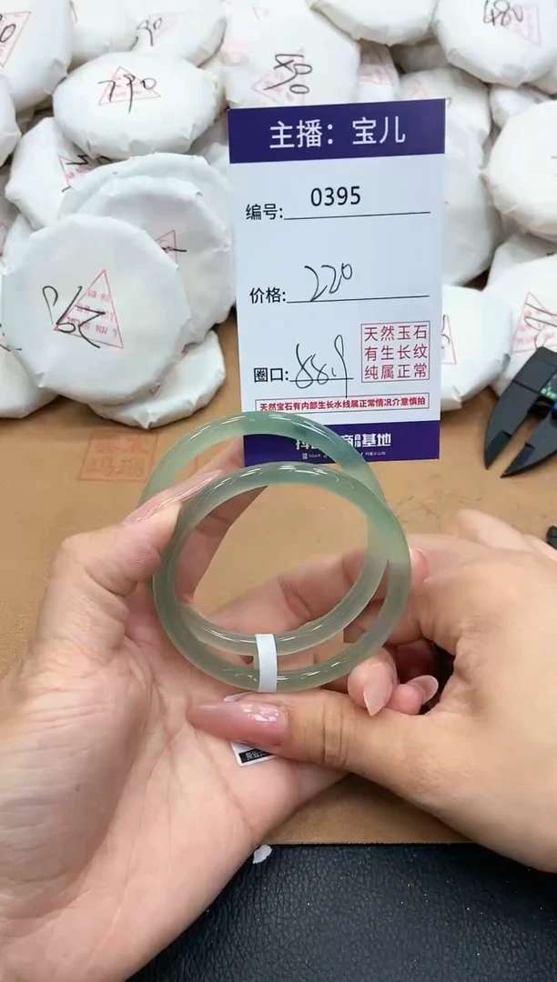 【闪购商品】玛瑙/玉髓手镯未镶嵌395