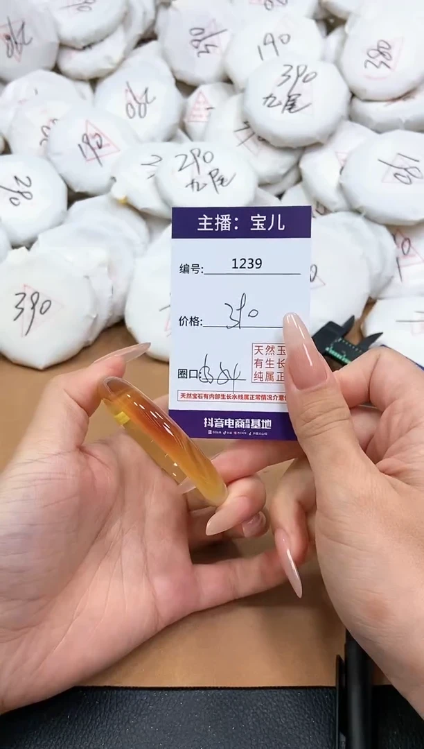 【闪购商品】玛瑙/玉髓手镯未镶嵌1239
