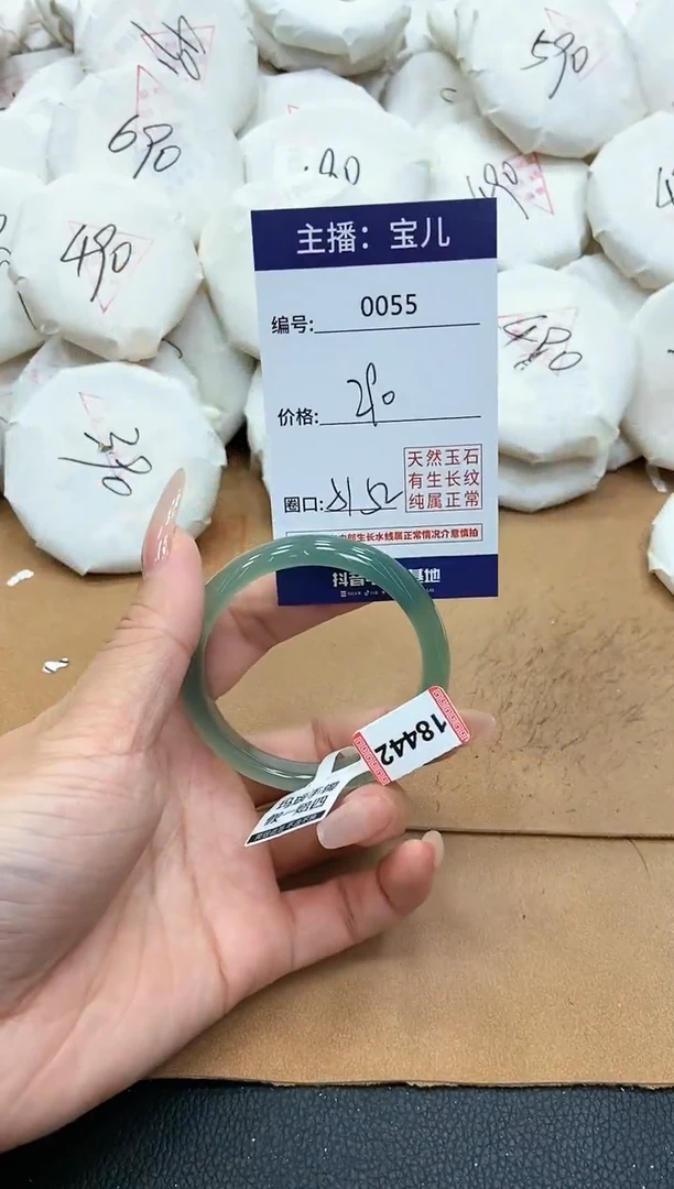 【闪购商品】玛瑙/玉髓手镯未镶嵌55