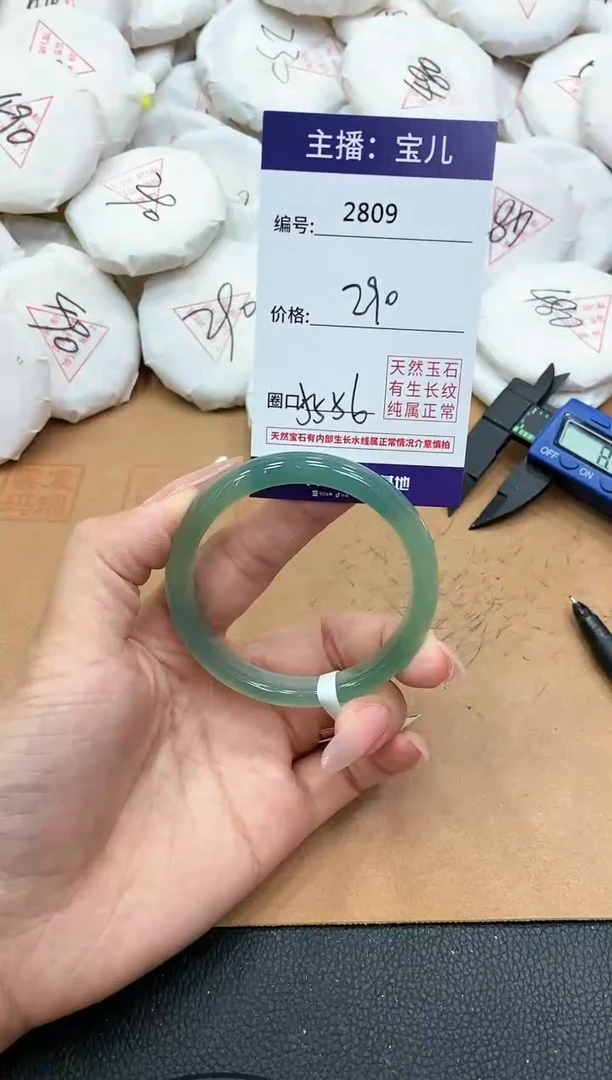【闪购商品】玛瑙/玉髓手镯未镶嵌2809