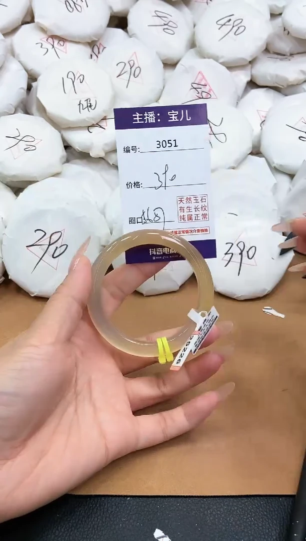 【闪购商品】玛瑙/玉髓手镯未镶嵌3051