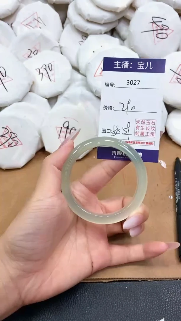 【闪购商品】玛瑙/玉髓手镯未镶嵌3027