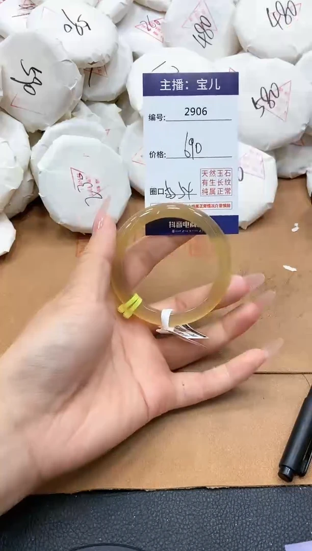 【闪购商品】玛瑙/玉髓手镯未镶嵌2906