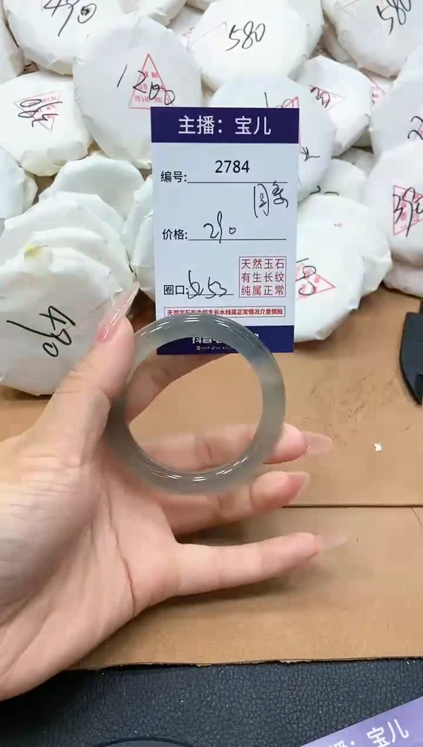 【闪购商品】玛瑙/玉髓手镯未镶嵌2784
