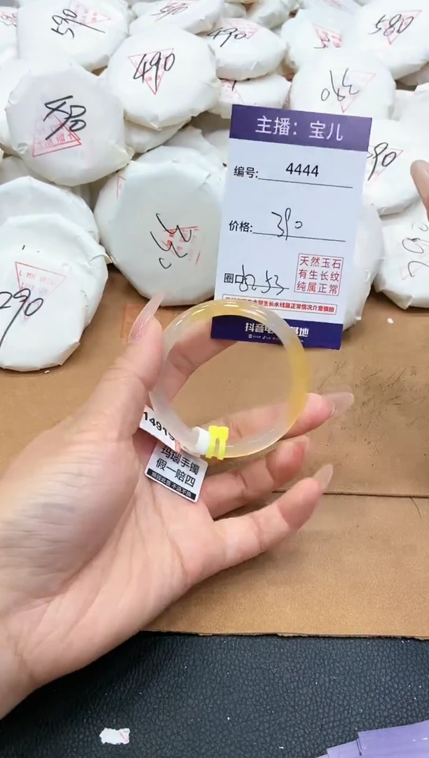 【闪购商品】玛瑙/玉髓手镯未镶嵌4444
