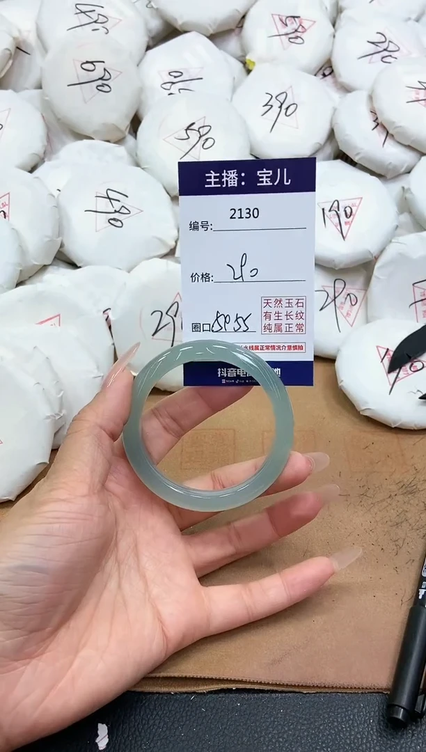 【闪购商品】玛瑙/玉髓手镯未镶嵌2130