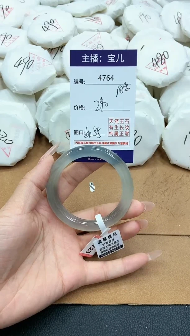 【闪购商品】玛瑙/玉髓手镯未镶嵌4764