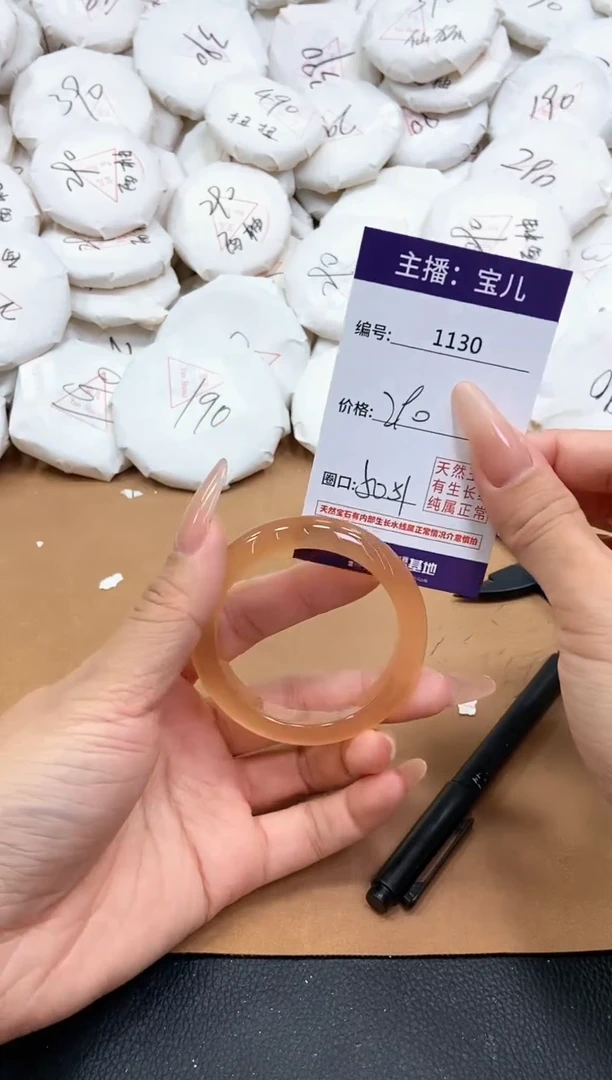 【闪购商品】玛瑙/玉髓手镯未镶嵌1130