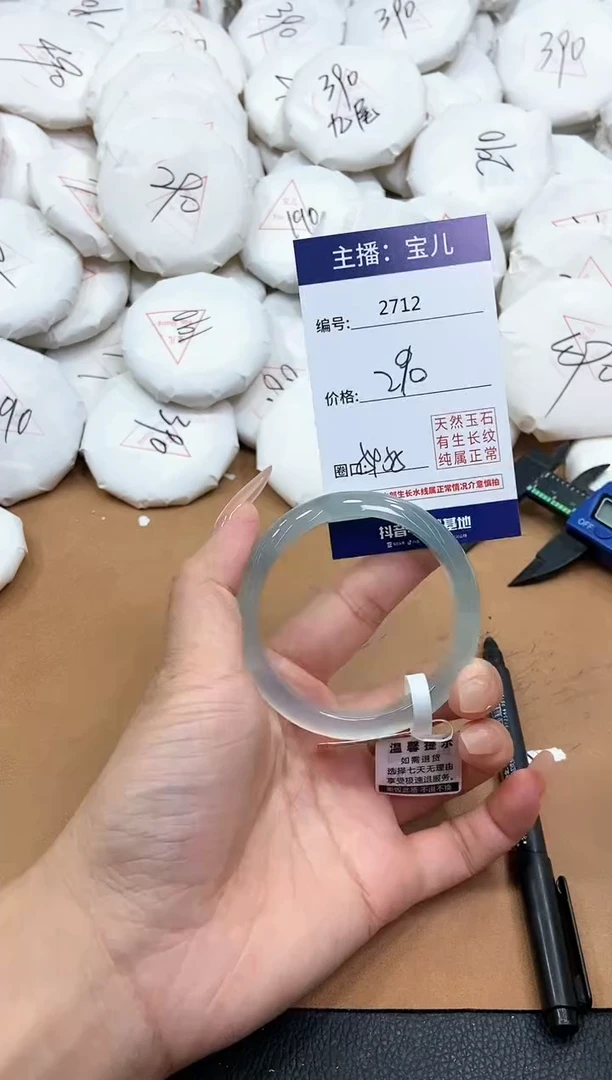 【闪购商品】玛瑙/玉髓手镯未镶嵌2712