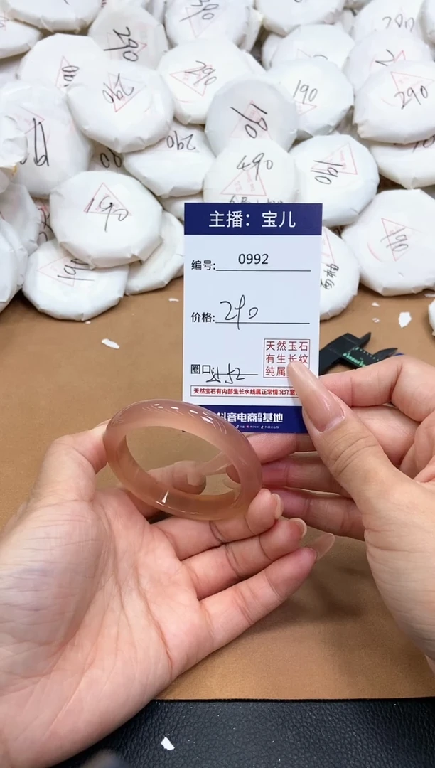 【闪购商品】玛瑙/玉髓手镯未镶嵌992