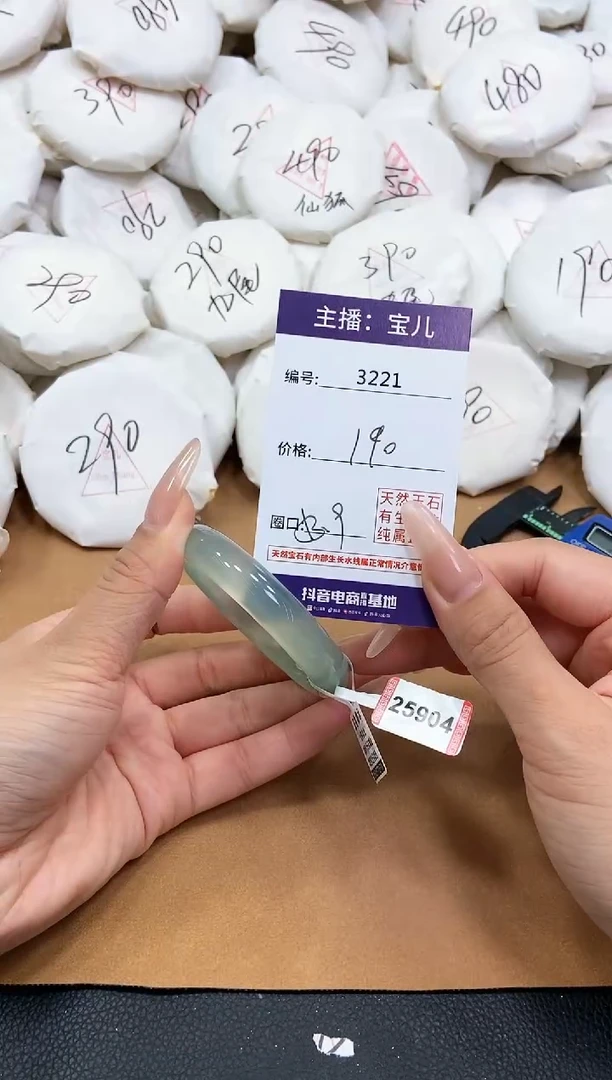 【闪购商品】玛瑙/玉髓手镯未镶嵌3221