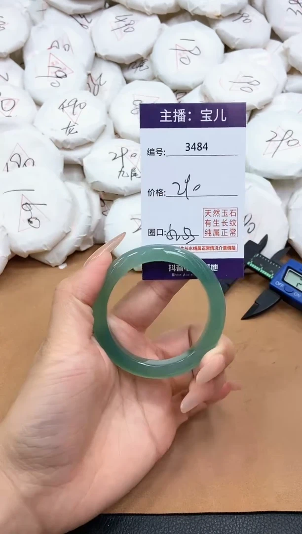 【闪购商品】玛瑙/玉髓手镯未镶嵌3484